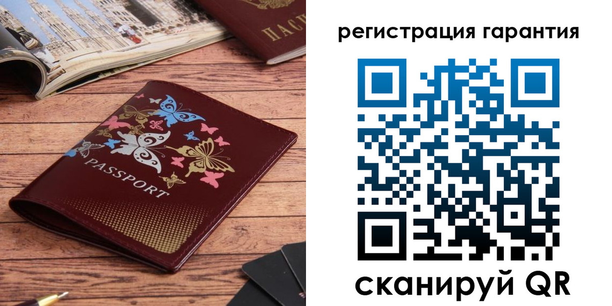 временная регистрация госуслуги в Нязепетровске