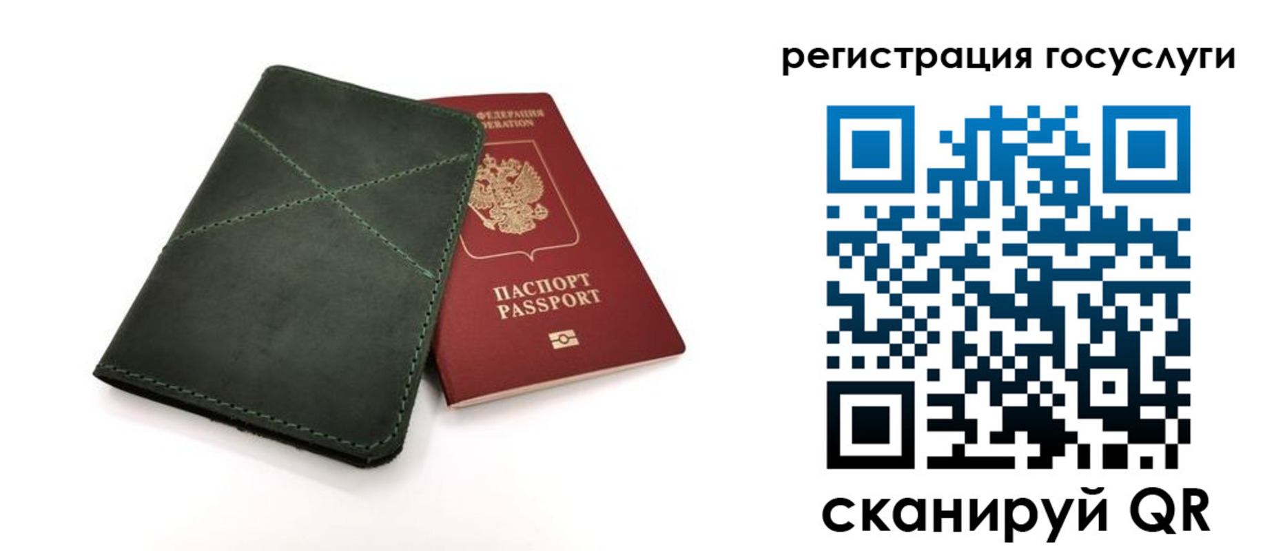 прописка штамп в Нязепетровске