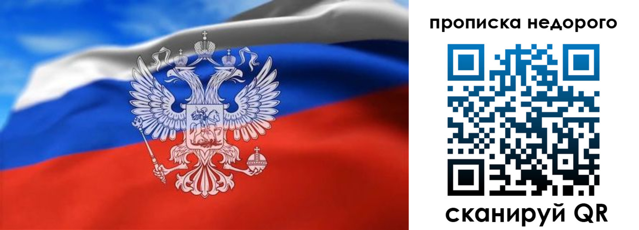 прописка штамп в Нязепетровске