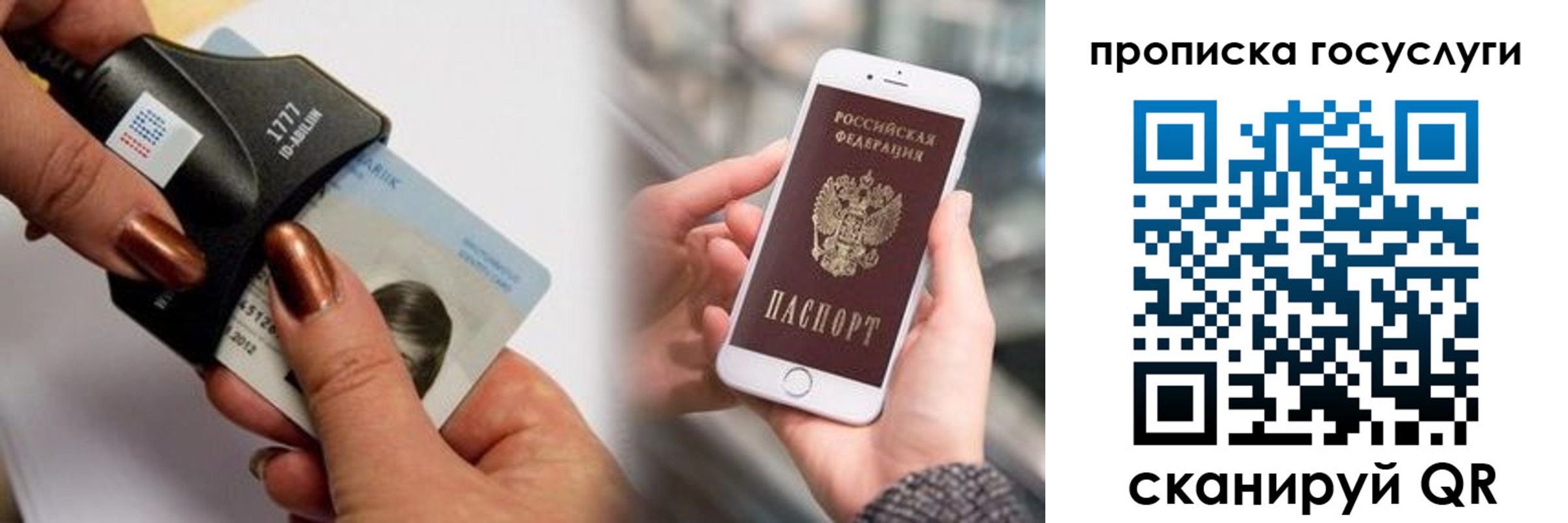 временная регистрация в квартире в Нязепетровске