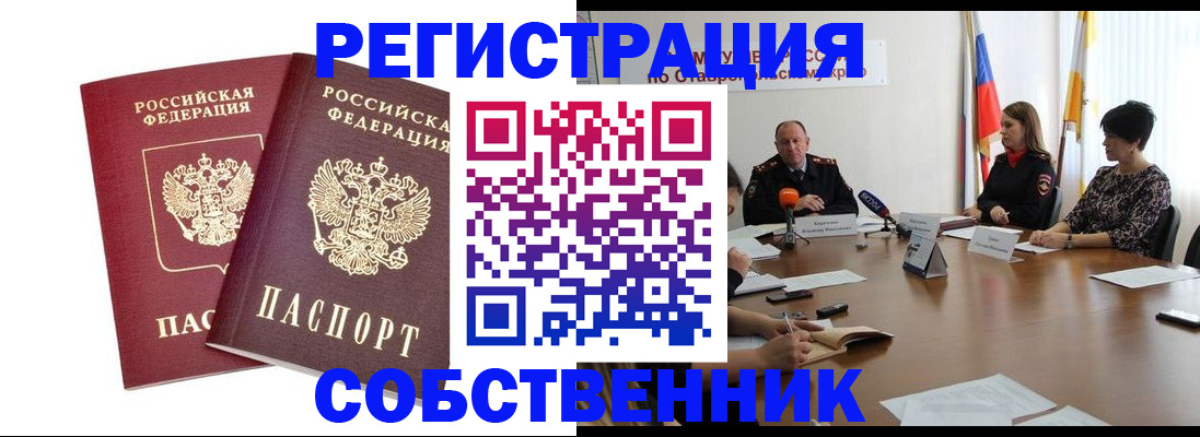 регистрация для школы в Нязепетровске