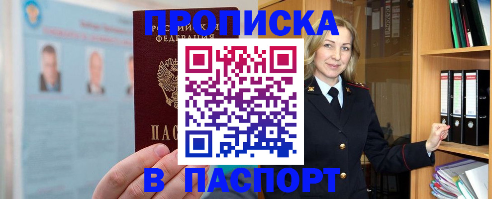 регистрация для дет. сада в Нязепетровске